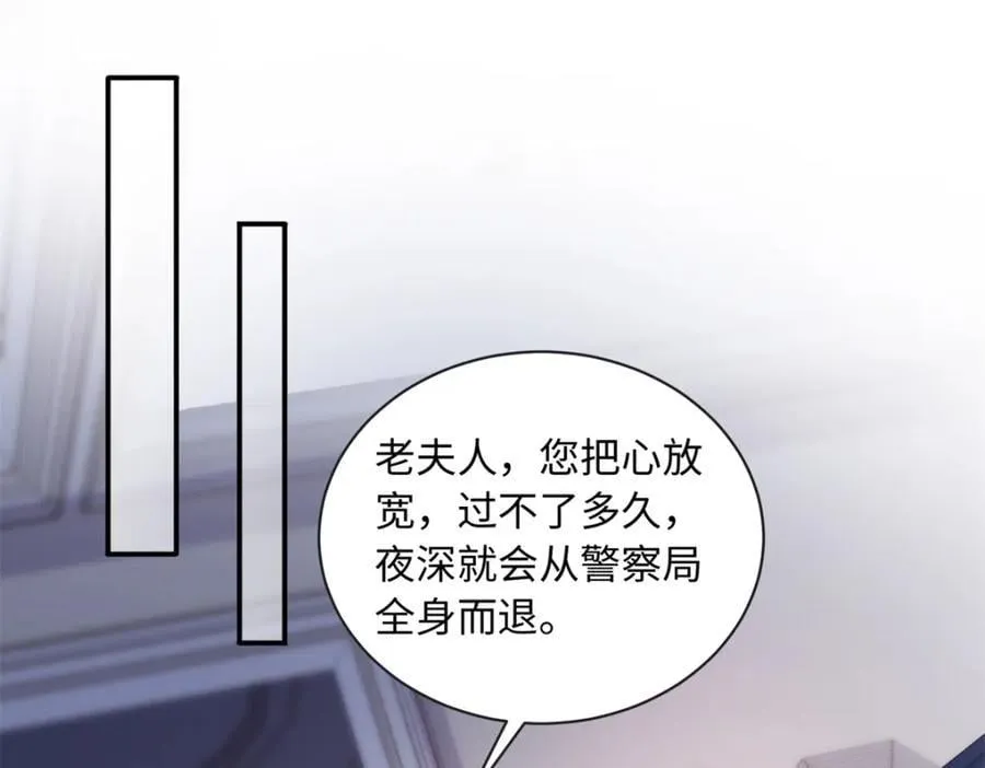 66 死而复生61