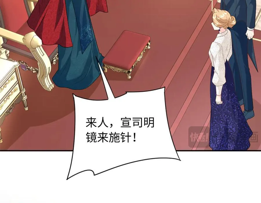 89 你的护身符是漠银河？69