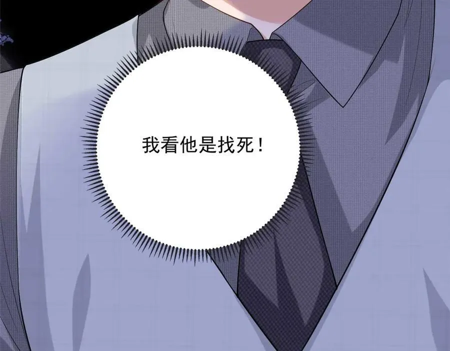 101 暗恋你的人113