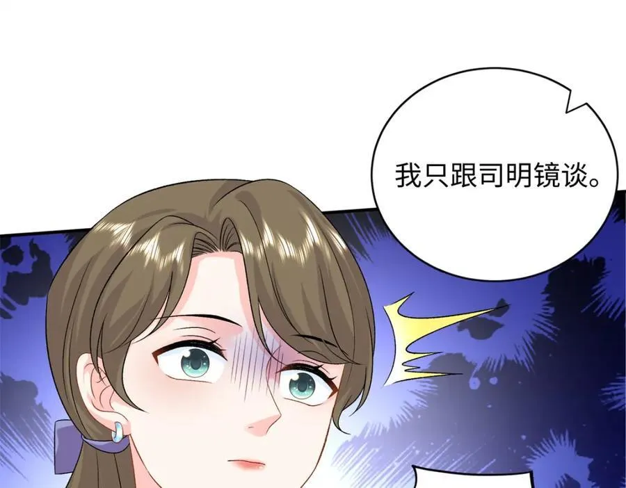 80 司明镜你输定了40