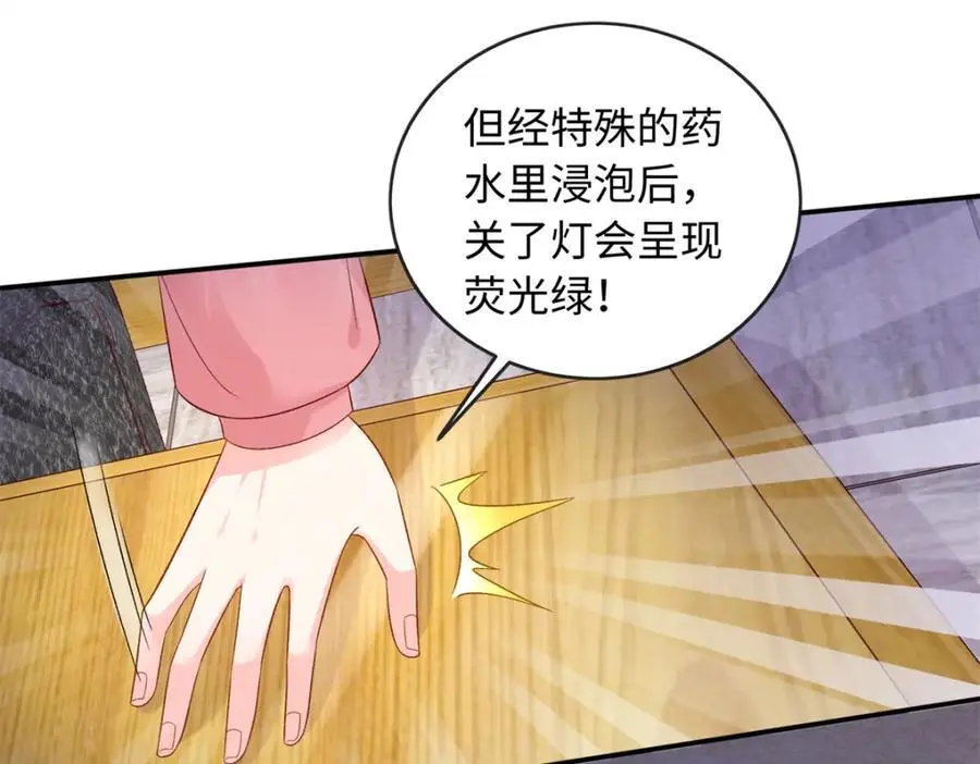 53 这就是你道歉的态度？106