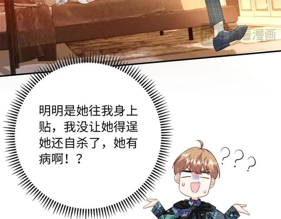 66 死而复生17