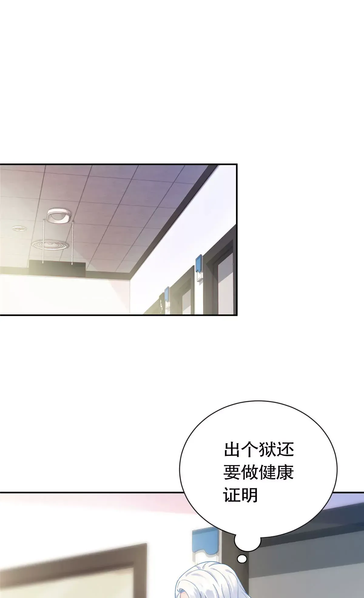 01 来自监狱星的女人44
