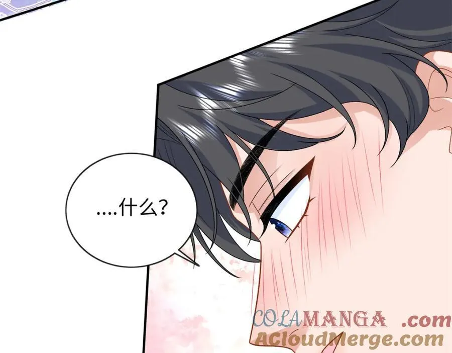 79 主动献吻92