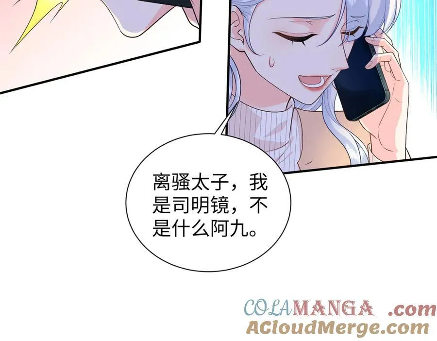 92 化作巨龙的后遗症100