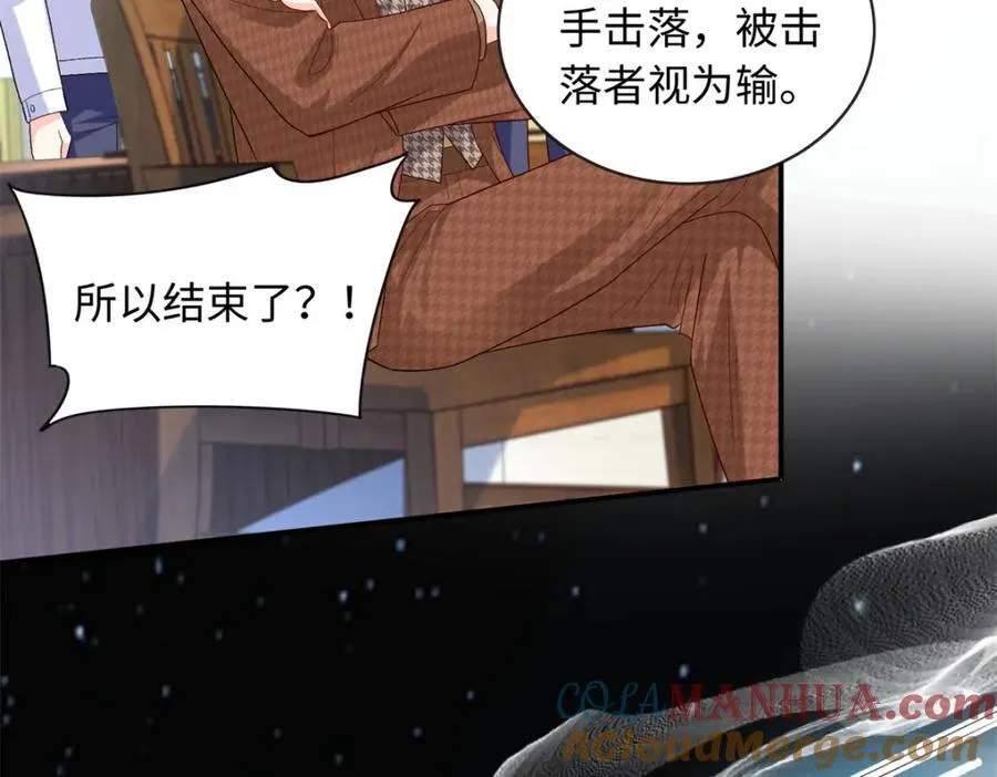 70 漠银河自爆恋情！48