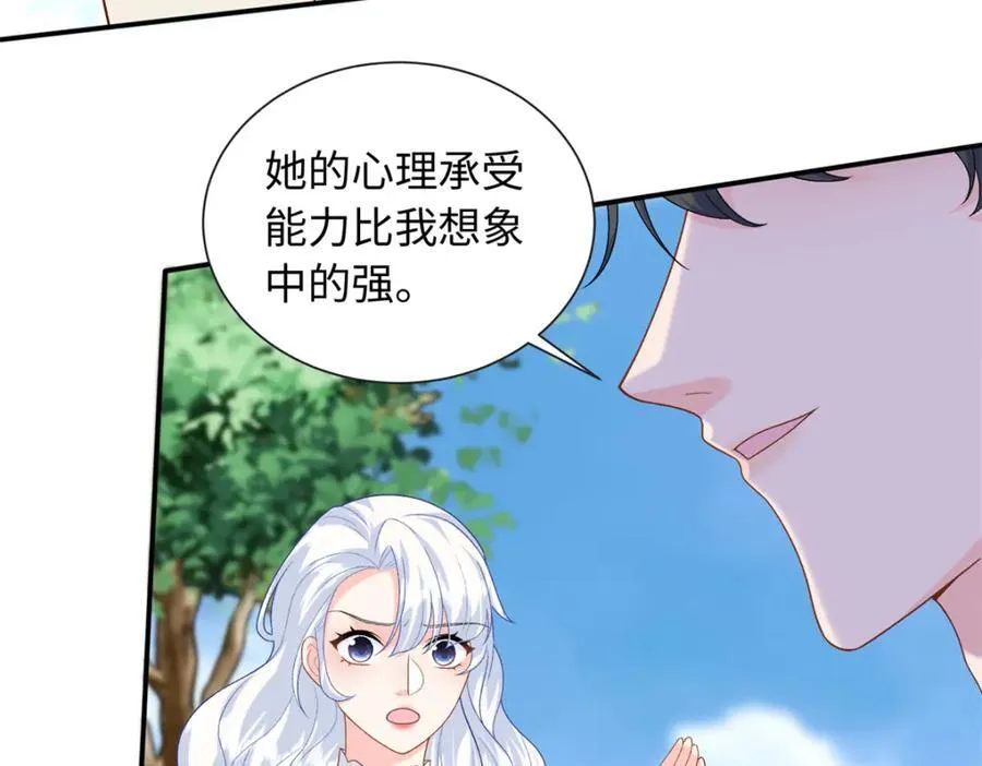 79 主动献吻38