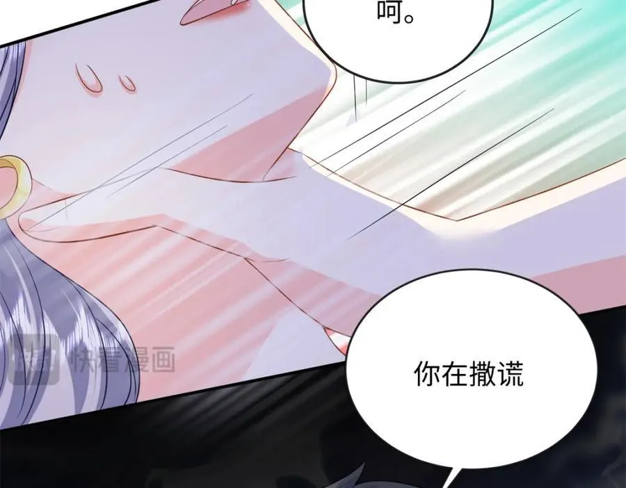 65 夜深出事了37