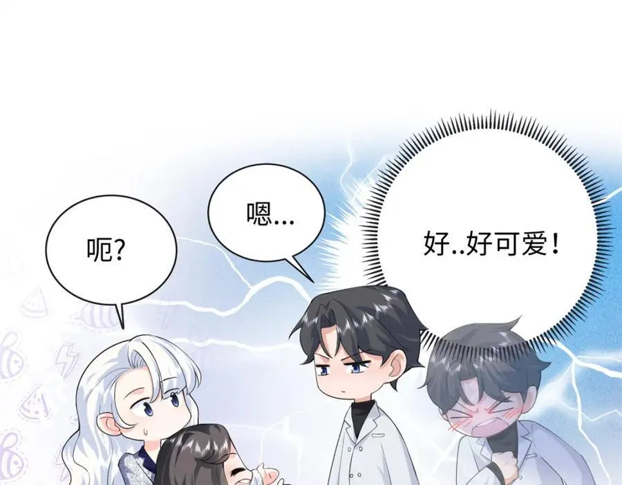 81 这孩子的父亲是我？68