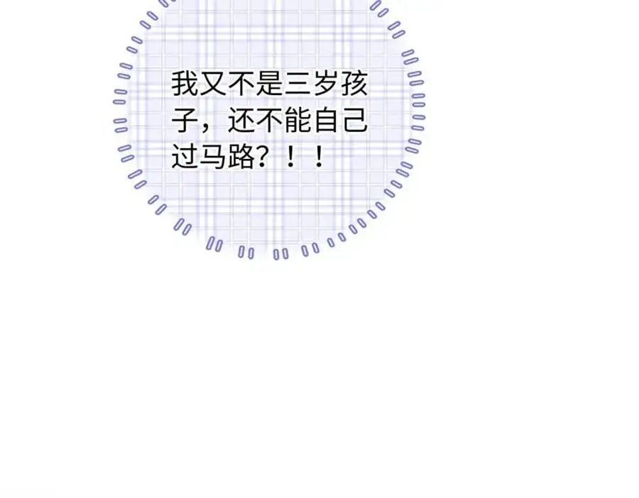 36 凶手不是司瑶18