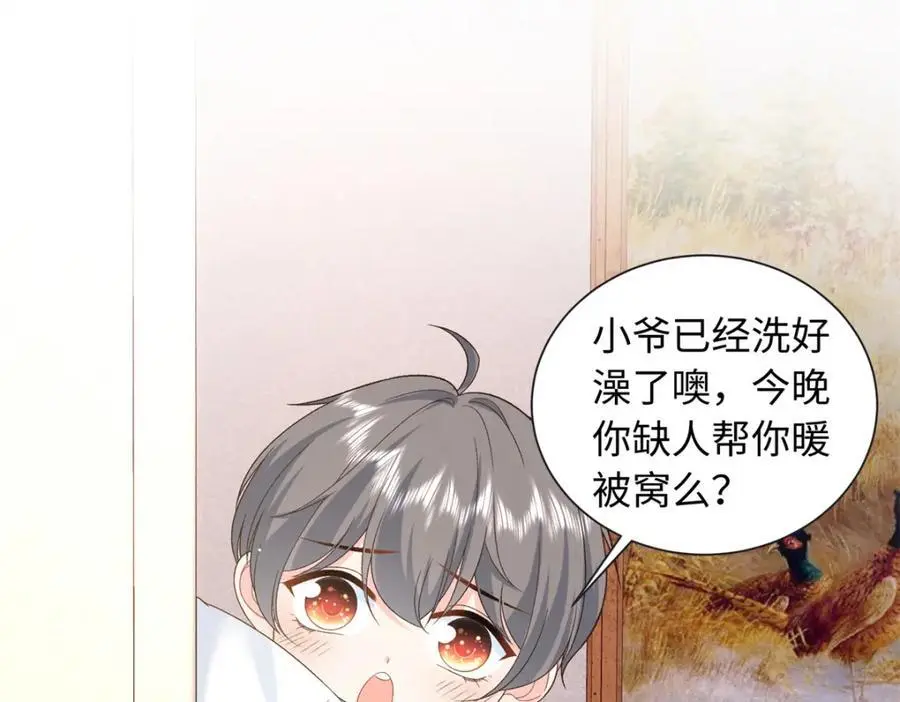 42 漠银河的情敌117