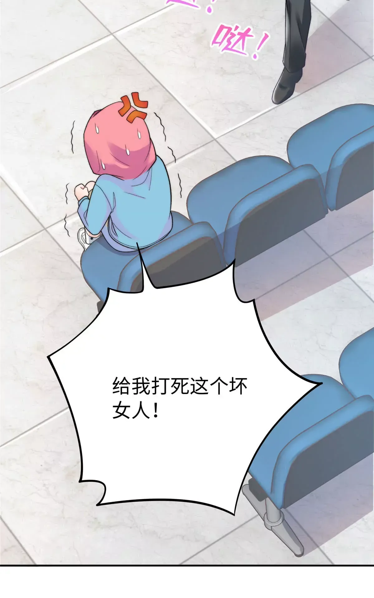 02 小爷要娶她！36