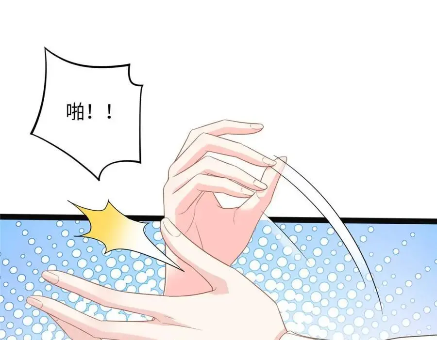 25 漠银河你给我下毒？！27
