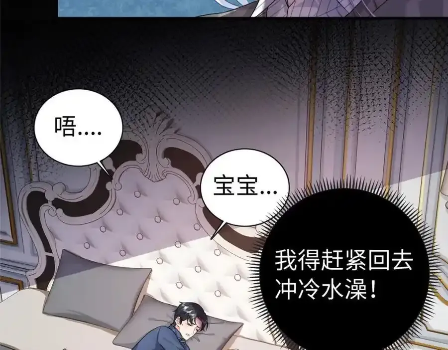 09 是你嫂子回来了38
