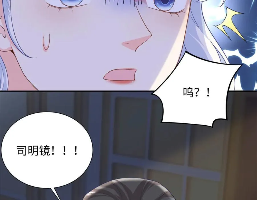 90 蛊惑人心的方法55