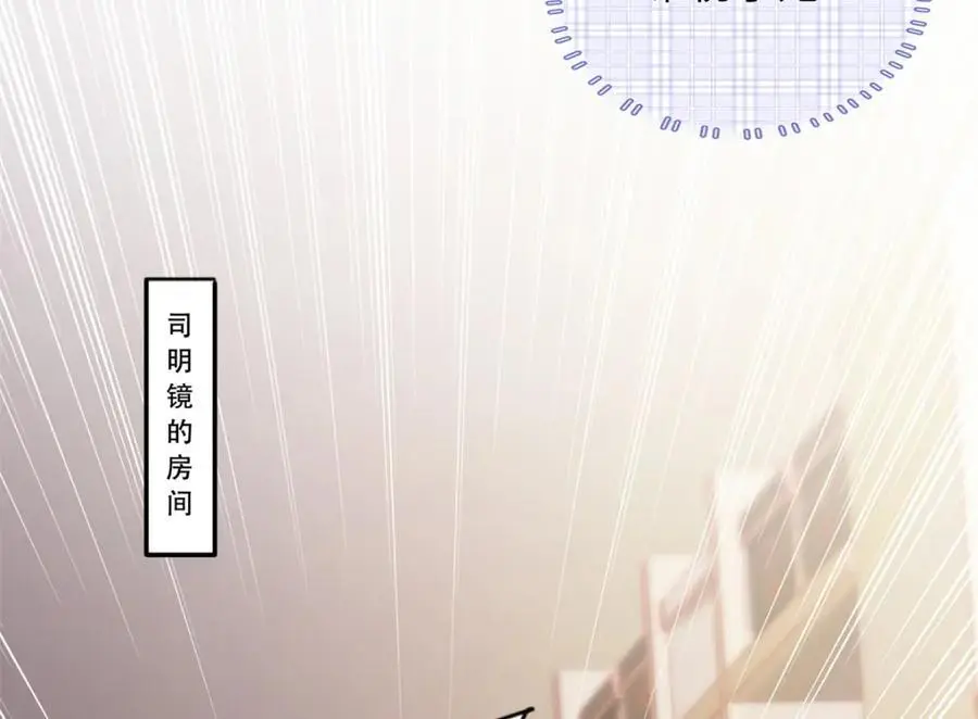 30 龙鳞送给心上人101