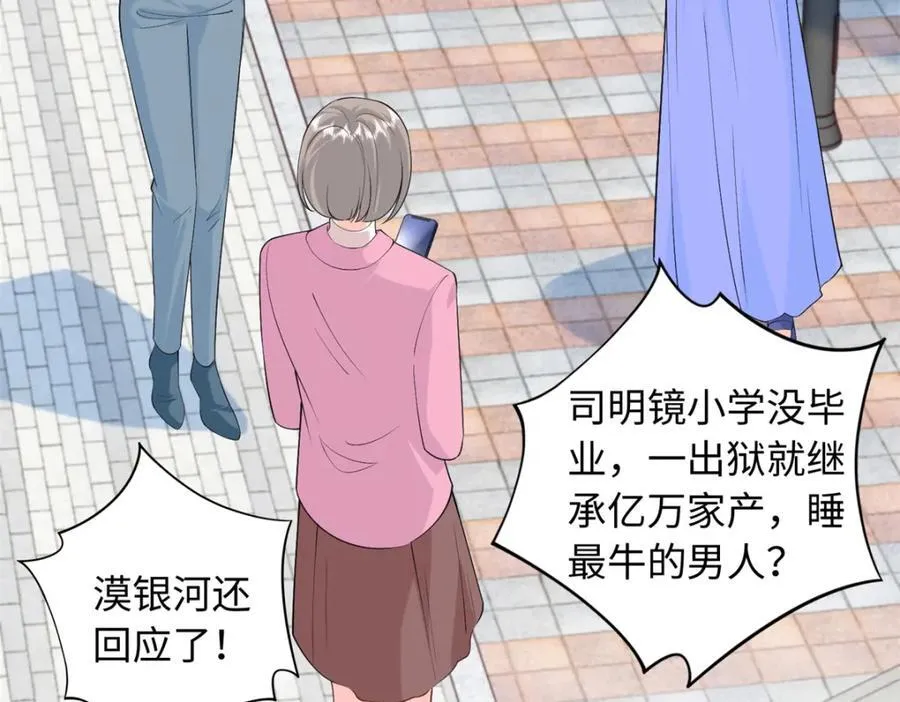 82 请你利用我20