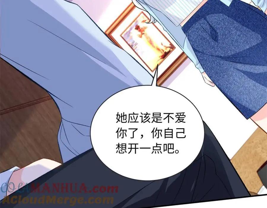 60 白九思现身52