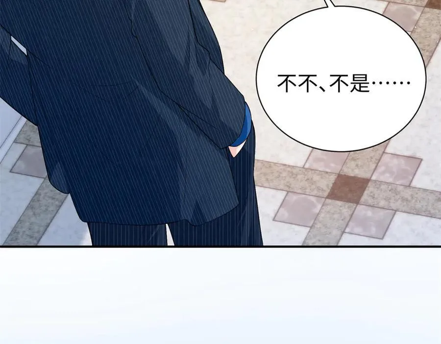 97 白九思的拙计86