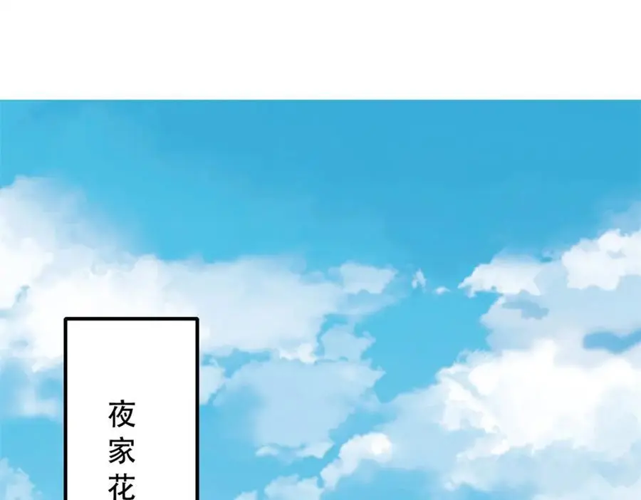 18 宝宝你在躲什么55