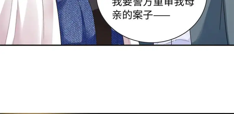 36 凶手不是司瑶123