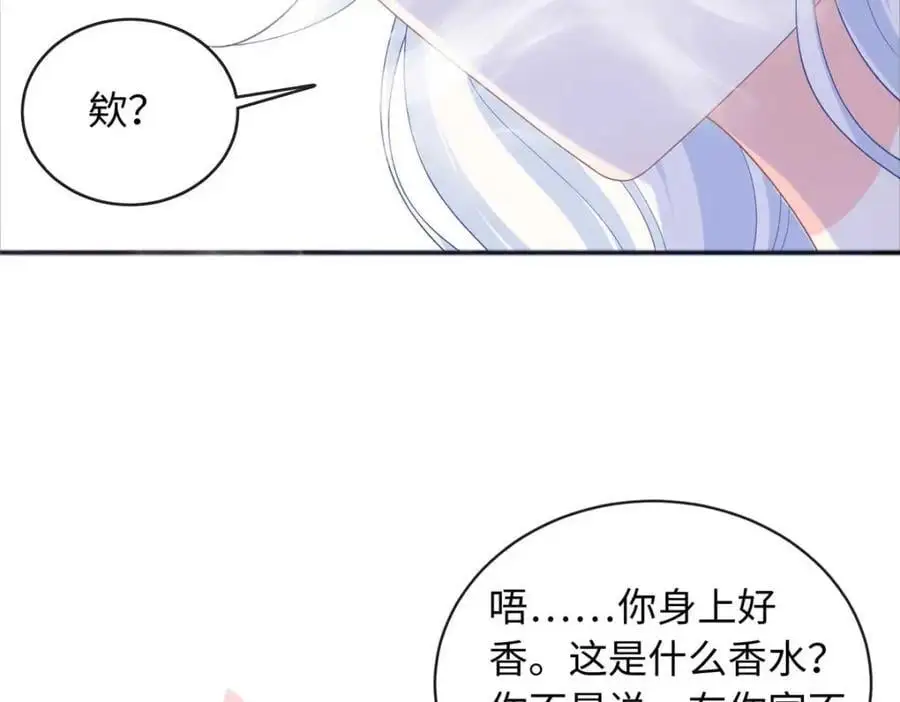 24 司明镜就是阿九61