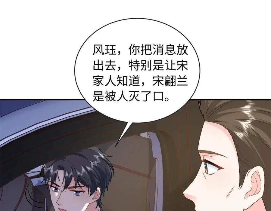 37 小爷戴绿帽了？44