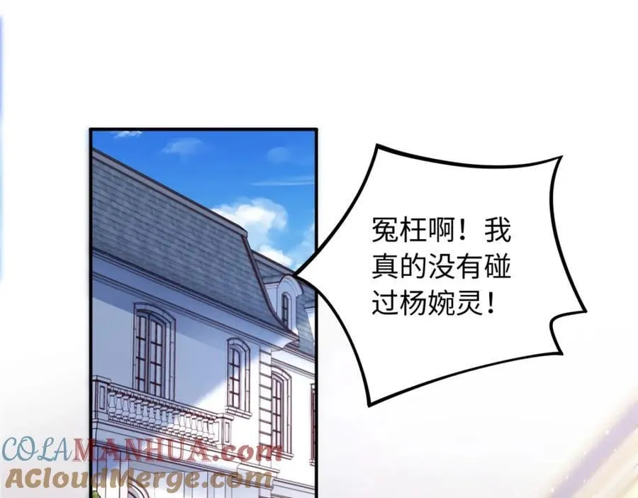 66 死而复生3