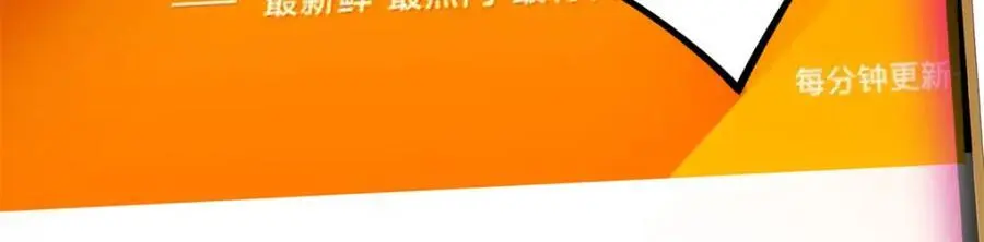 29 漠银河变心了？99