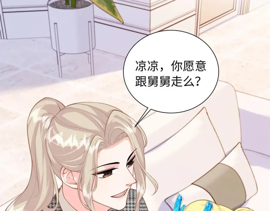 78 盛凉凉的选择7