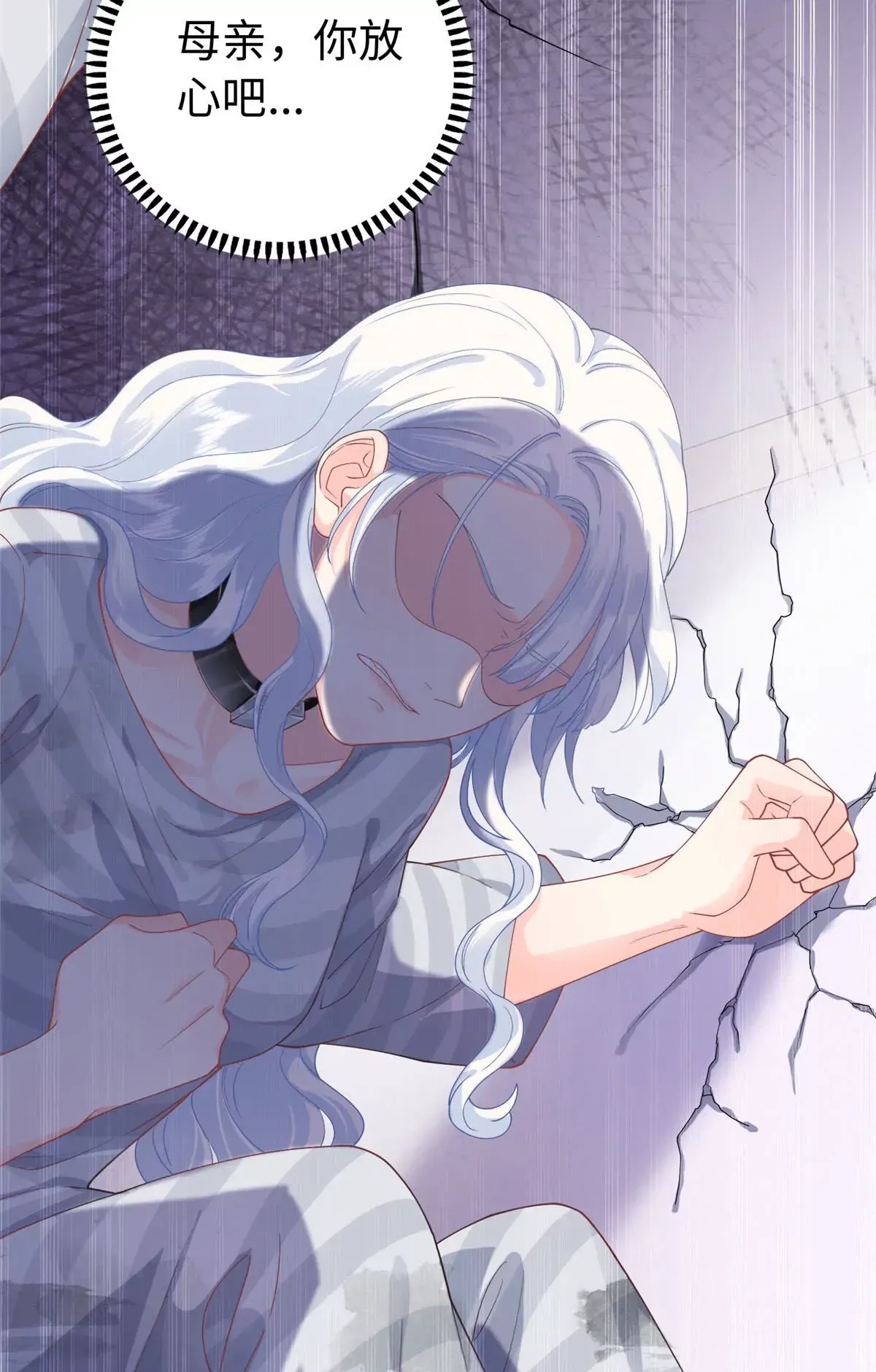 01 来自监狱星的女人34