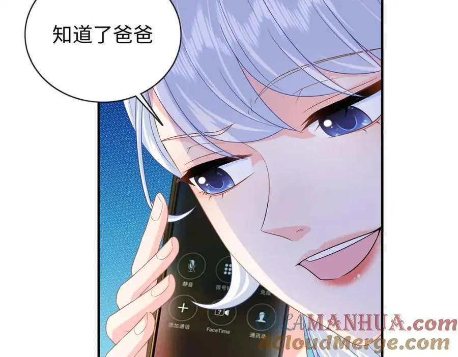 43 猛男反水20