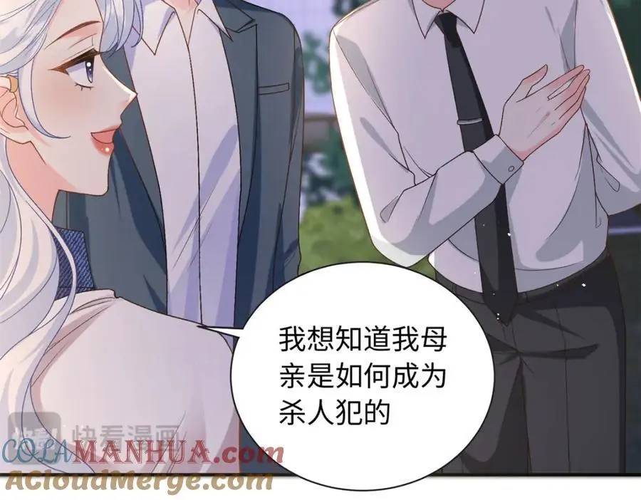 36 凶手不是司瑶4