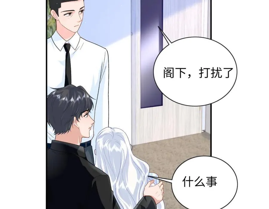 84 小爷的媳妇儿病了？14