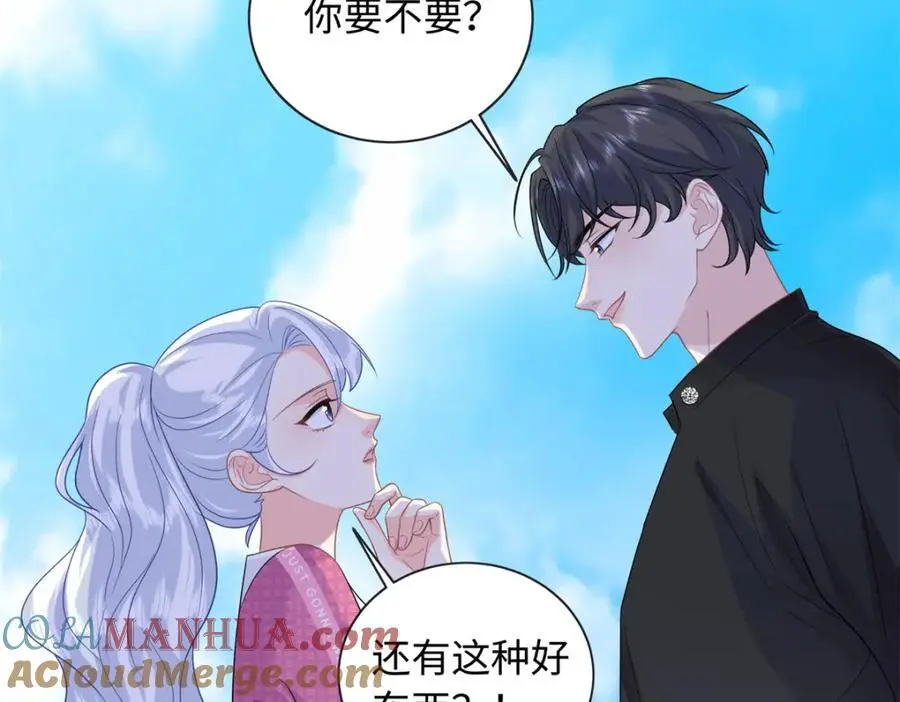 40 我心里有人!16