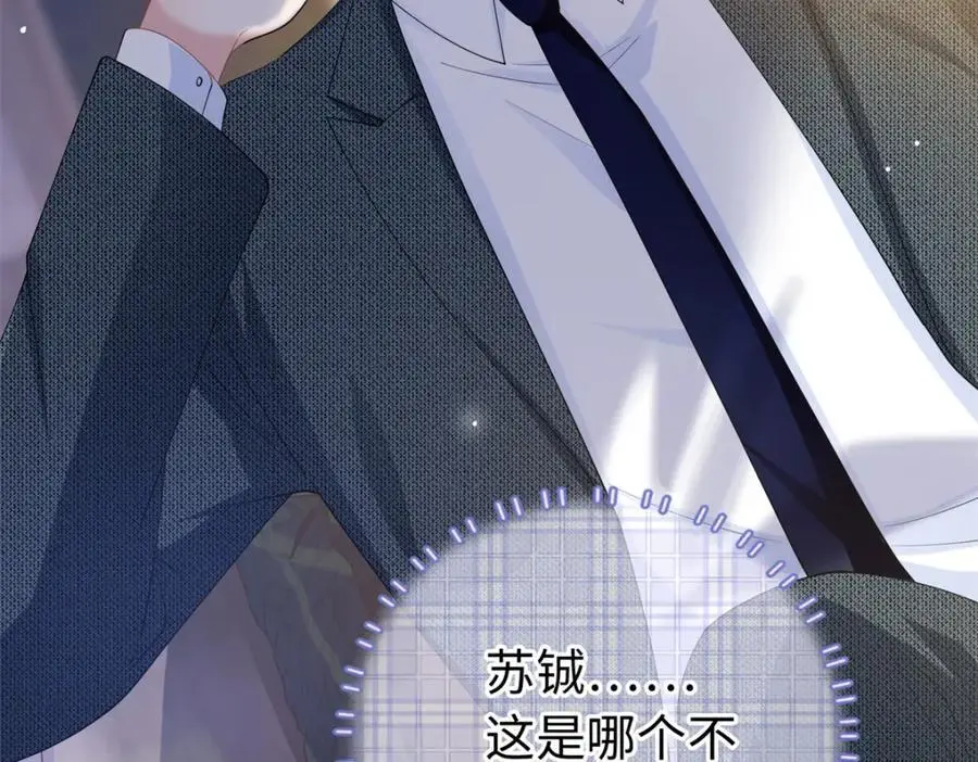 39 漠银河，人间之神！33