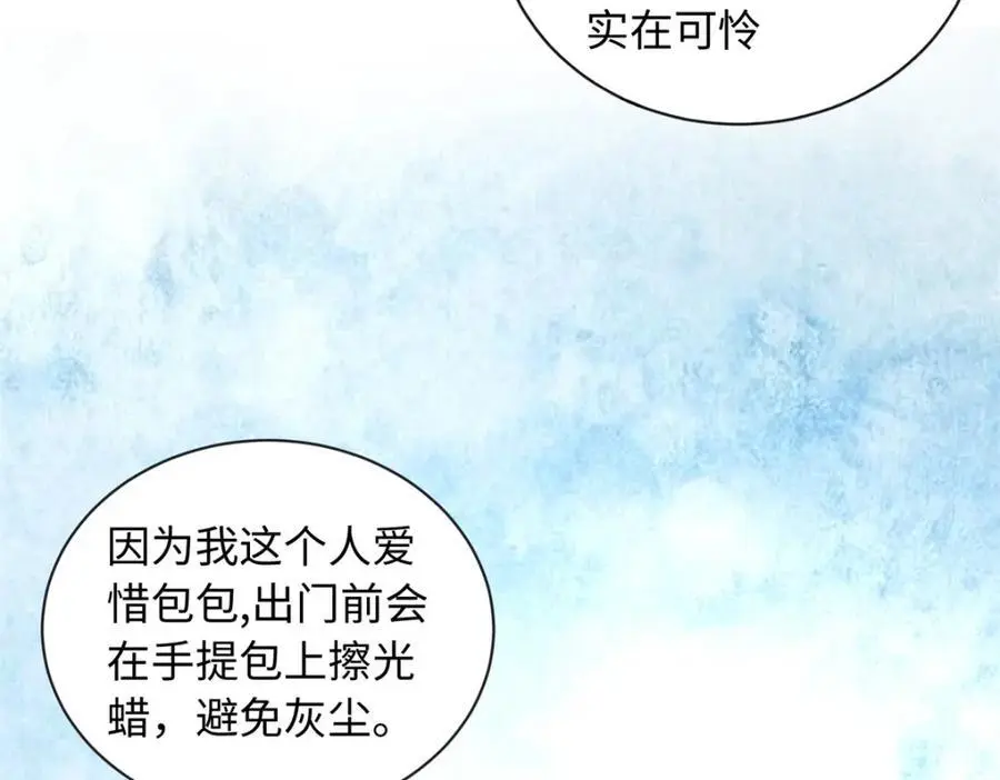 53 这就是你道歉的态度？97