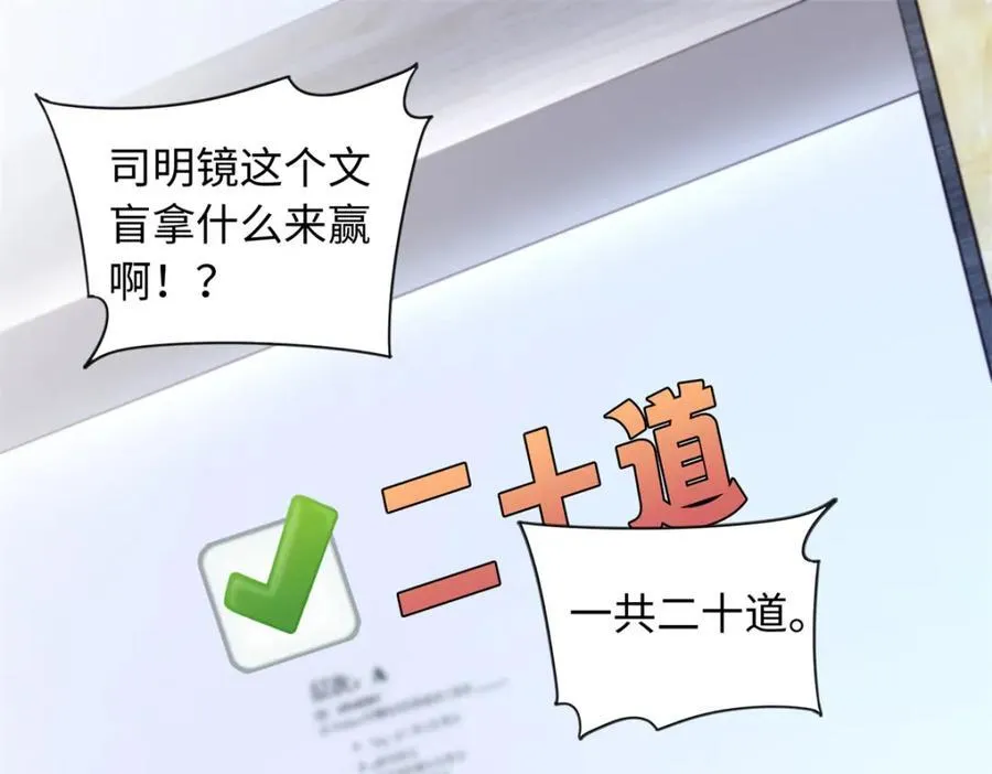 69 争夺抚养权51