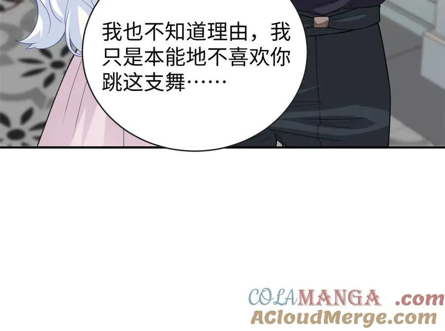 96 天降祥瑞44