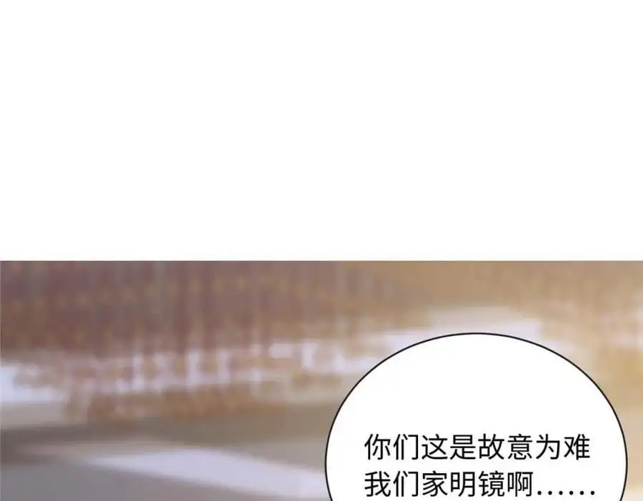 20 不爱听，憋着99