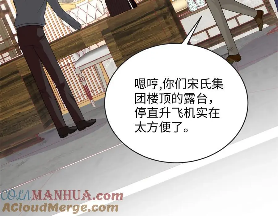 44 便宜女儿真好骗88