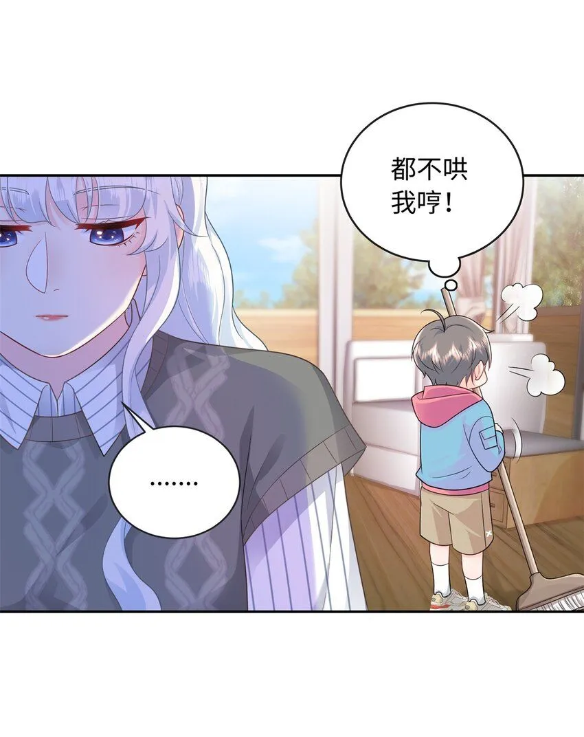07 小龙角给你摸15