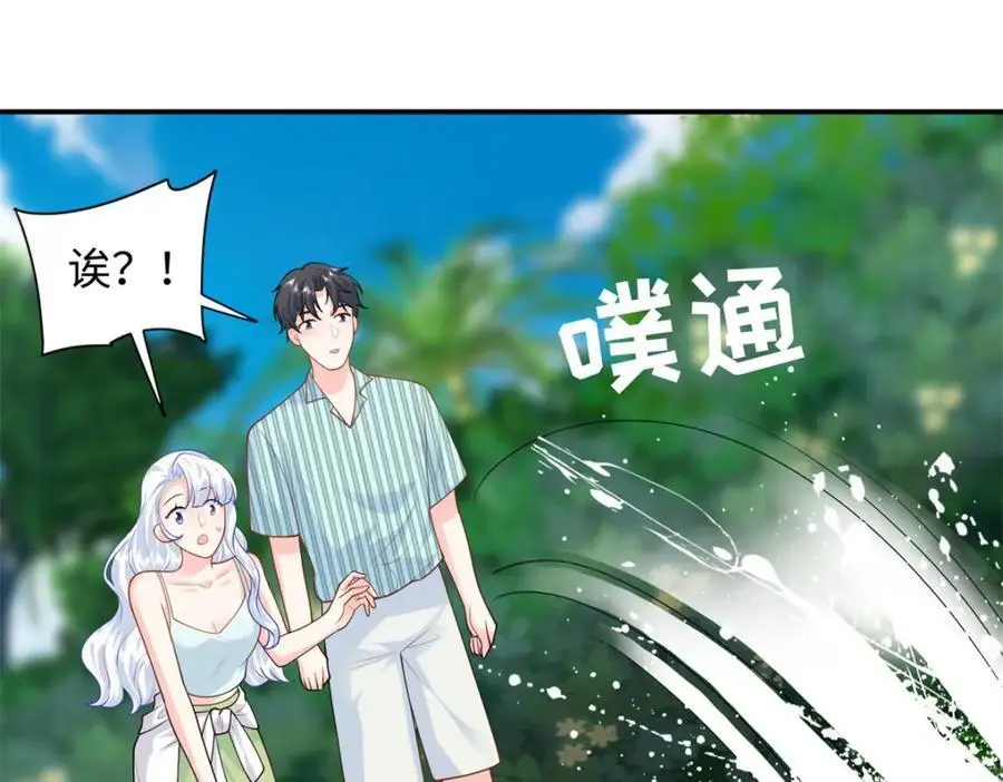 62 小龙崽还有另一只？38