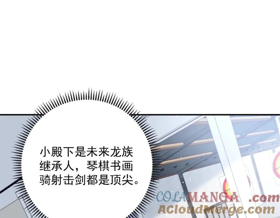 100 我被拉黑了！？24