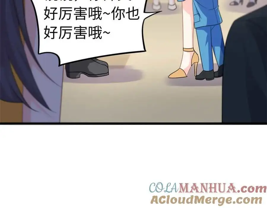 21 司明镜偷了研究成果？160