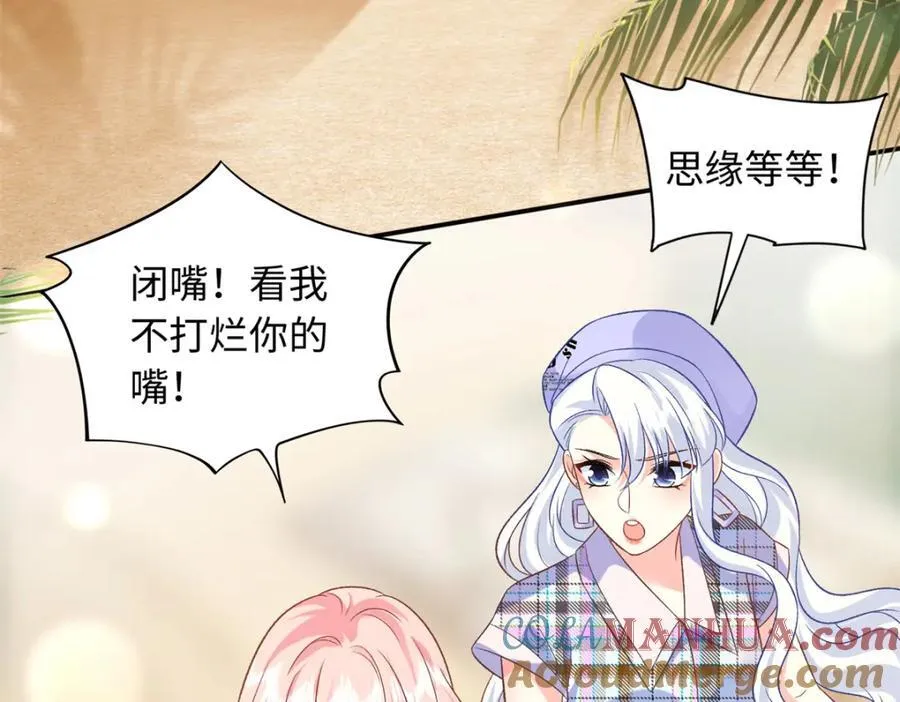 71 司明镜是龙？！56