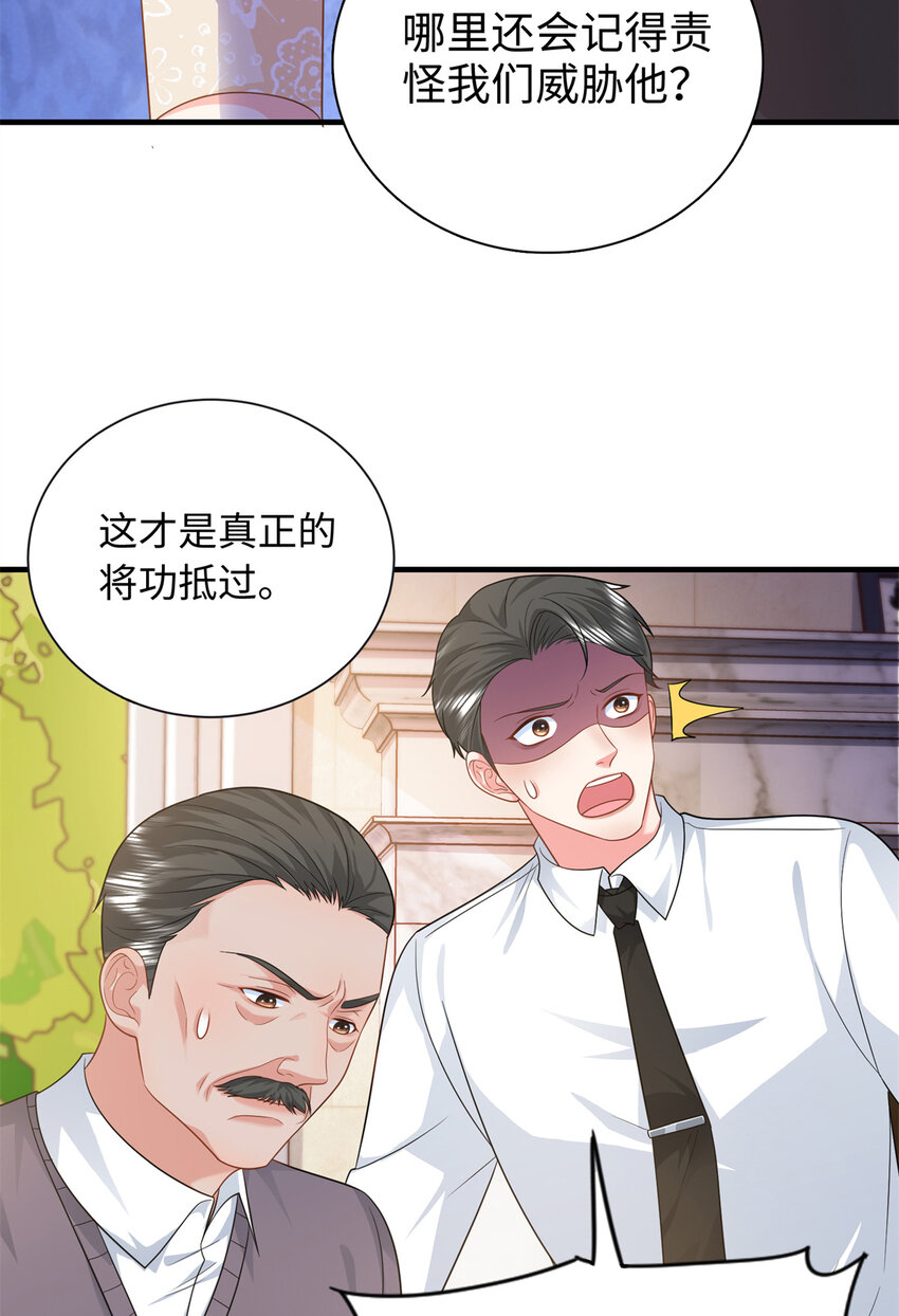12 我有病，别惹我26
