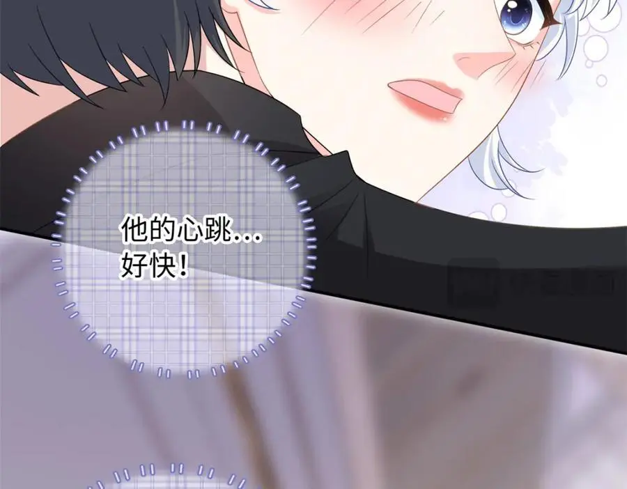 40 我心里有人!97