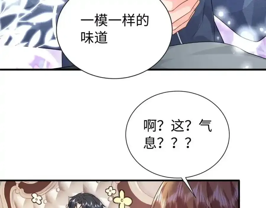 09 是你嫂子回来了85