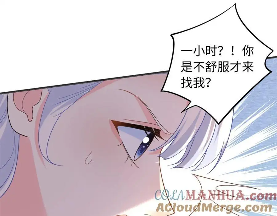 48 漠银河吃醋了69